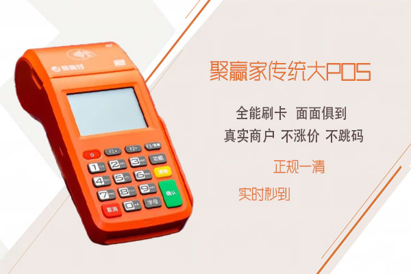 一機一戶政策背后的原因:支付行業合規化的必然之路 一機一戶政策背后的原因:支付行業合規化的必然之路